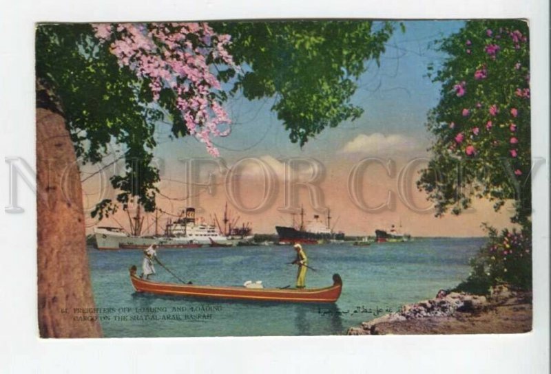 432701 IRAQ BASRAH Shat-Al-Arab unloading ships Vintage postcard