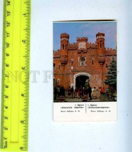 259279 USSR BELARUS Brest Kholmskiye Vorota Pocket CALENDAR 1988 year