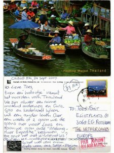 CPM AK THAILAND-Damnoen saduak-Klong Ton Khem-Floating Market (334955)