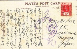 191X, Colombo, Ceylon to Nagoya, Japan, Censored (C2745)