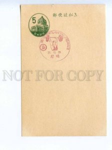 419826 JAPAN 1957 year Weightlifting postal postcard POSTAL stationery