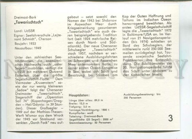 479351 East Germany GDR 1978 year Soviet sailing ship Comrade postcard