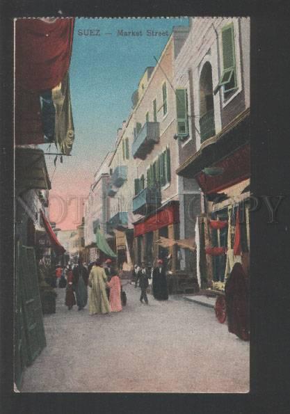 119368 Egypt SUEZ Market Street Vintage postcard