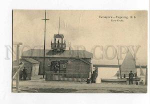 262537 RUSSIA Taganrog Yacht Club Suvorin 1915 year postcard