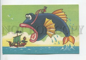 459145 1986 cartoon Wonderful Island painters Pshenichnaya Solin big fish card