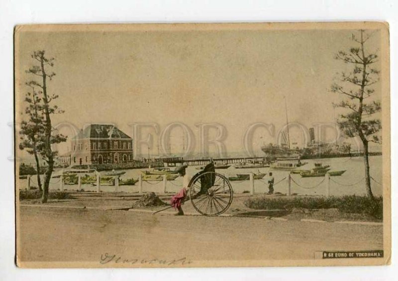 3037525 JAPAN YOKOHAMA Bund Ships Rickshaw Vintage PC