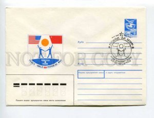 406252 USSR 1988 Gerasimenko campaign for the world of Odessa-Kiev US flag COVER