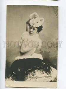 3135646 PREOBRAJENSKA Russian BALLET Star Dancer KITTY Photo