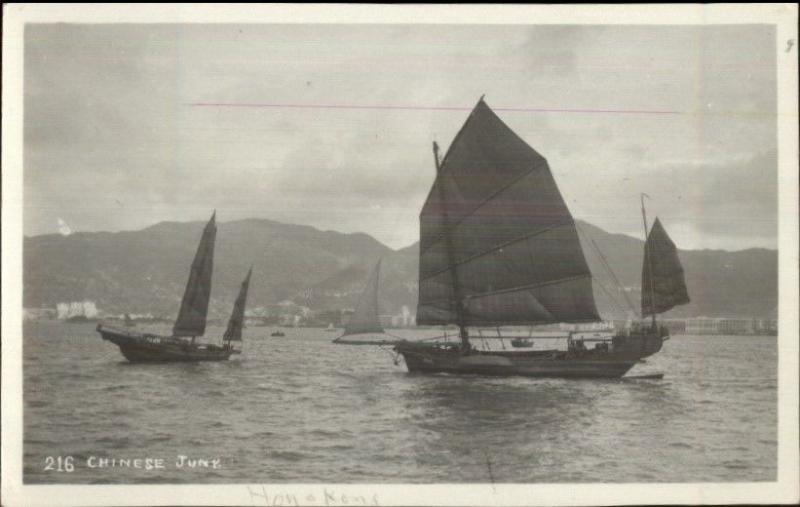 Hong Kong Harbor Chinese Junks Real Photo Postcard