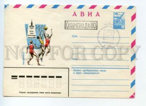 490929 1979 Filippov Olympics Moscow basketball 1980 par AVION Airmail