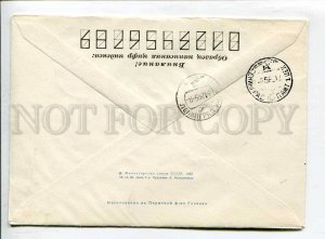 411322 1981 Kalashnikov Polar Arctic North Pole Research Station 22 signature