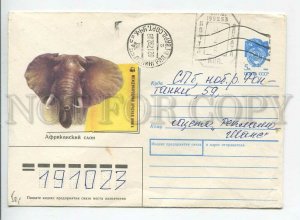 447712 USSR 1990 Isakov WWF Red Data Book African Elephant Leningrad Provisional
