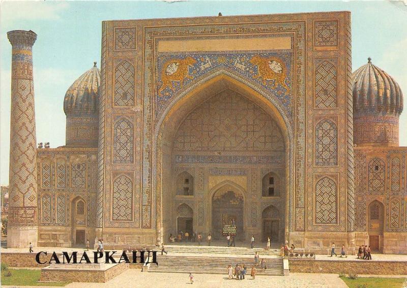 BR4248 Samarkand Registan Square  uzbekistan