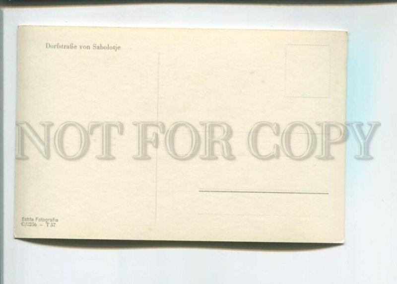 472955 World War II occupation USSR Staraya Russa german photo postcard