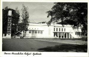 indonesia, JAVA JAKARTA, Dewan Perwakilan Rakjat (1957) RPPC Postcard