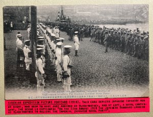 Mint Japanese Army Siberian Expedition RPPC Postcard Vanguard Landing 1918