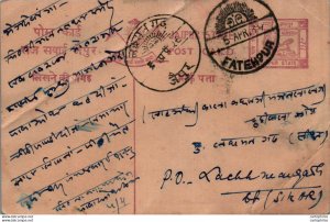 Jaipur Postal Stationery Fatehpur cds