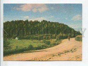 463596 USSR Latvia Padebesu hill Old postcard