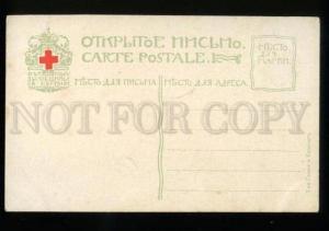 135720 KRYLOV Russian DRAMA Actor Vintage Red Cross RARE PC