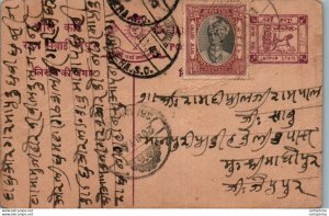 Jaipur Postal Stationery