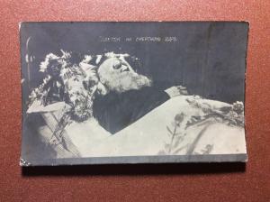 Tsarist Russia photo postcard 1910s Russian writer Count Leo Tolstoy on deathbed