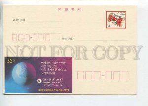 450949 KOREA POSTAL stationery SPACE travel company advertising