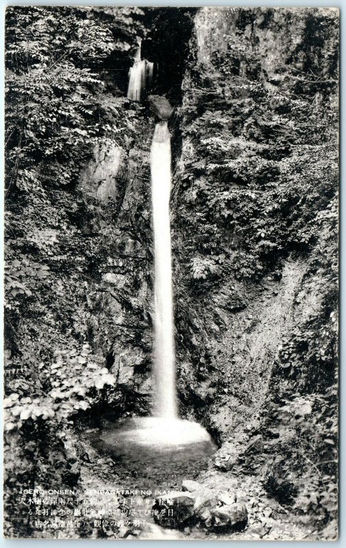 c1930s Japan Gero Onsen Hot Spring Waterfall Senbagataki No Ikan A56