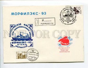 412699 RUSSIA 1993 All-Russian exhibition 300th Navy Morfilex Murmansk Club