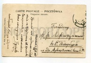 490490 EASTER Girl w/ Huge Egg POLAND 1910 year Vintage postcard