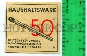 500173 GERMANY Frankfurt am Main Vintage match label