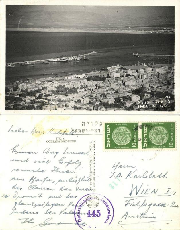 israel palestine, HAIFA, The Harbour (1950s) RPPC, Austrian Censor Cancel