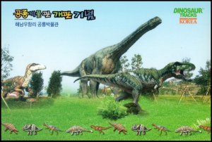 Korea Post Card - Dinosaur Tracks, unused