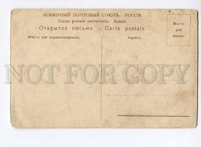 276687 SPIRIDONOVA Female revolutionary RUSSIA PRISON vintage