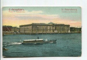 481707 RUSSIA Petersburg Academy Arts pleasure steamer publishing house Pfister