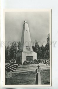 456821 Bulgaria Vidin Monument to the Fallen Soviet Soldiers Old photo postcard