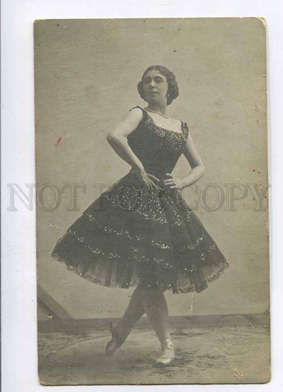 280054 SEDOVA Russian BALLET Old ADVERTISING PUTILIN Store