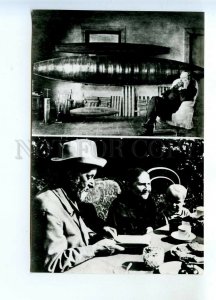 522832 USSR 1982 Space Soviet missiles Rocket Designer Tsiolkovsky Planet