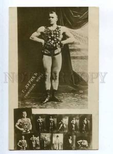 236030 WRESTLING russian wrestler LURICH Vintage collage photo