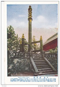 Sorin-to (Pillar), NIKKO, JAPAN, 1910-1920s