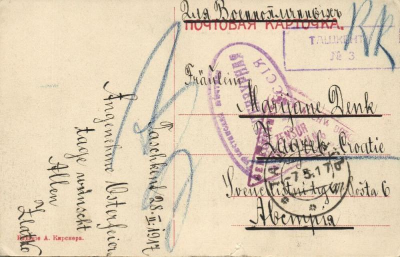 uzbekistan russia, TASHKENT, Fruit Bazar (1917) Austrian Censor, POW Mail