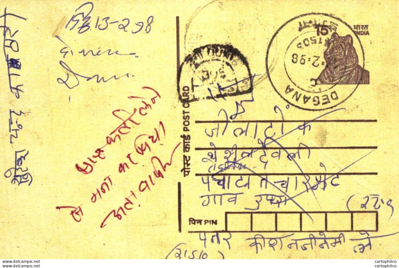 India Postal Stationery Tiger 15 Degana cds