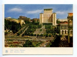 420288 UKRAINE 1963 year KIEV Moscow Hotel postcard