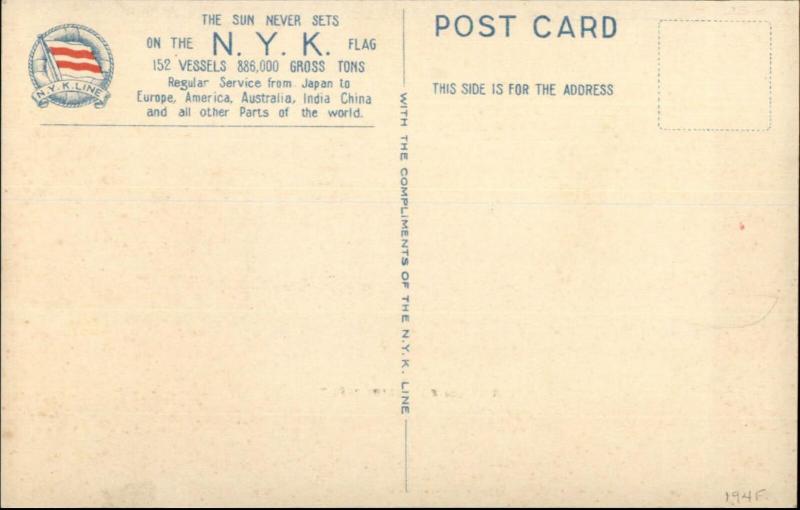 NYK Japanese Line Steamship MS Asama Maru Floral Border c1910 Postcard