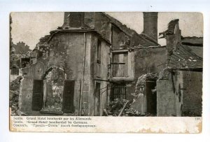 497832 Propaganda WWI Senlis Grand Hotel after German bombing LAPINA France