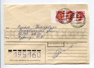 412796 Verkhnedneprovskiy Smolensk St.Petersburg 1993 Provisionals overprint