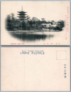 NARA SARUSAWA POND JAPAN ANTIQUE POSTCARD