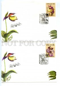 414543 USSR 1991 year set of FDC Okhotina Flora of the USSR orchids