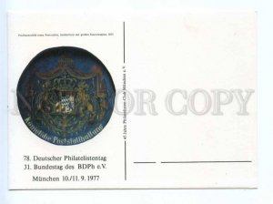 419456 GERMANY 1977 year coat of arms postcard