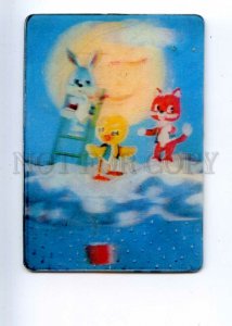 487079 USSR 1981 Danilevich cartoon we go for sun lenticular 3D volume CALENDAR