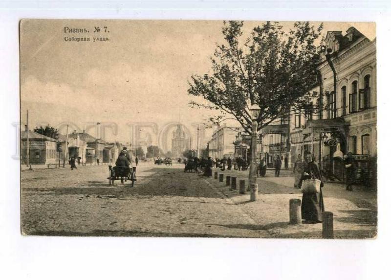 248371 Russia Ryazan Cathedral Street Vintage Suvorin postcard